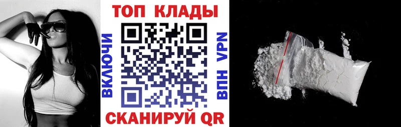 Купить наркотик Щёкино A PVP Меф мяу мяу ГАШ МЕТАДОН Бошки Шишки