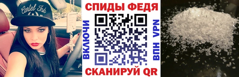 Амфетамин Розовый  закладки  Щёкино 