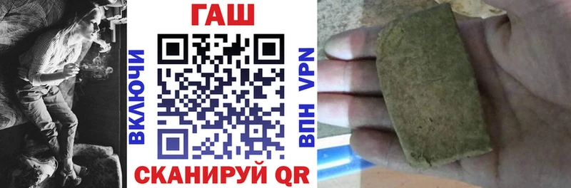 Гашиш убойный  Щёкино 