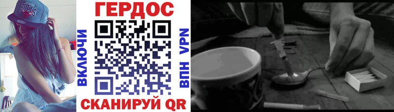 наркотики Щёкино ГЕРОИН Афган