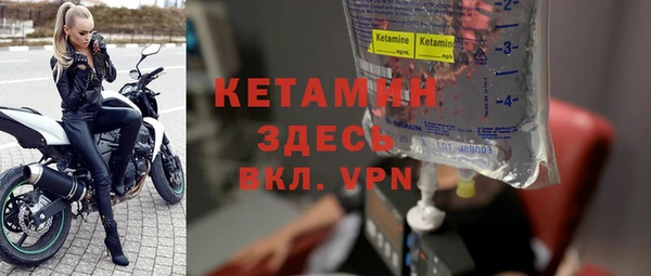 меф Строитель