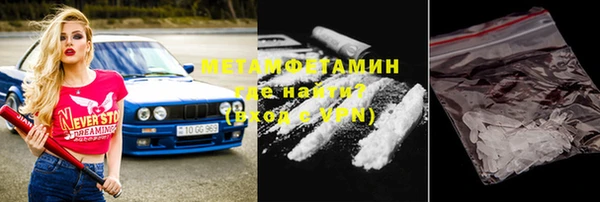 прущий лед Очёр
