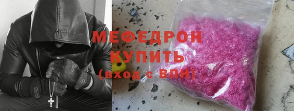 ALPHA-PVP Ступино