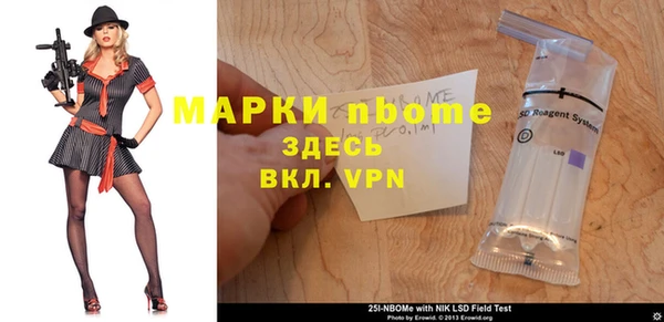 кокаин VHQ Сосновка