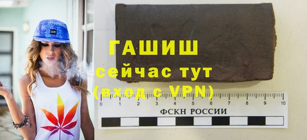 ALPHA-PVP Ступино