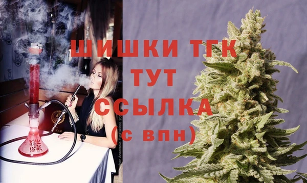 ALPHA-PVP Ступино