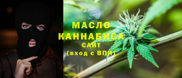 меф Строитель