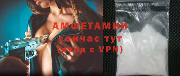 ALPHA-PVP Ступино