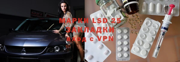 гидропоника Павловск