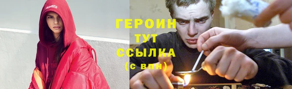 метадон Павлово
