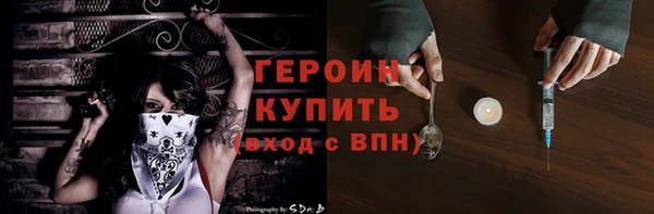 ALPHA-PVP Ступино