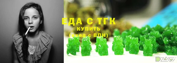 меф Строитель
