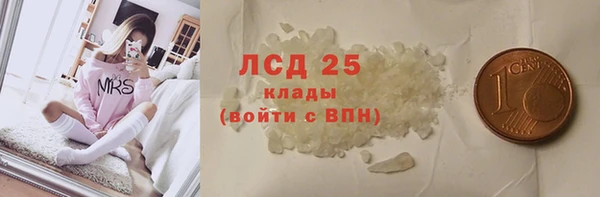 меф Строитель
