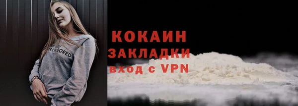 меф Строитель