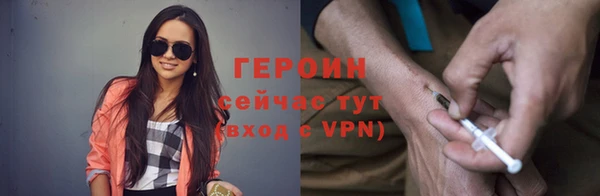 меф Строитель