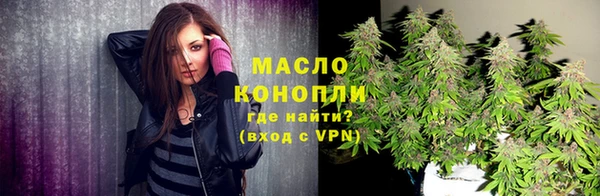 меф Строитель