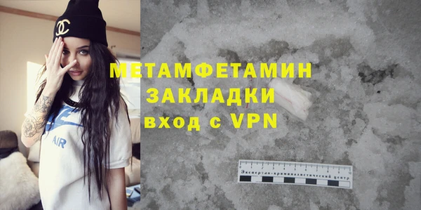 ALPHA-PVP Ступино