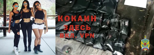 прущий лед Сосновый Бор