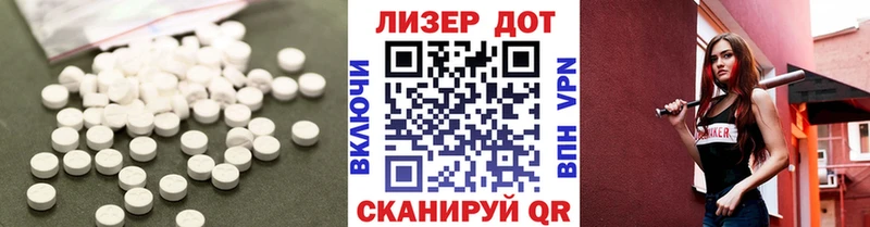 где купить наркоту  Щёкино  Лсд 25 экстази кислота 