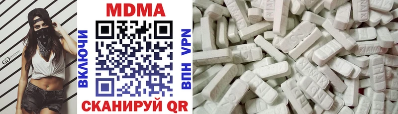 MDMA кристаллы  mega ONION  Щёкино 