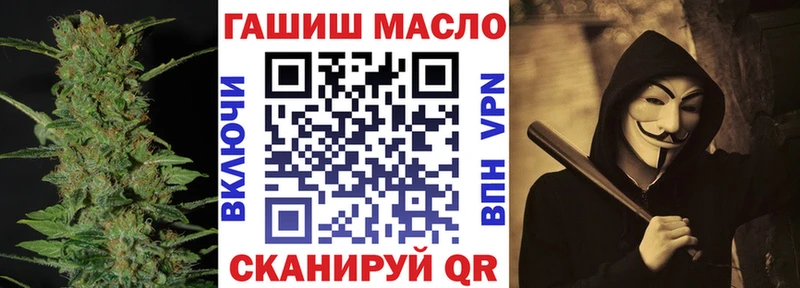 Дистиллят ТГК гашишное масло Щёкино
